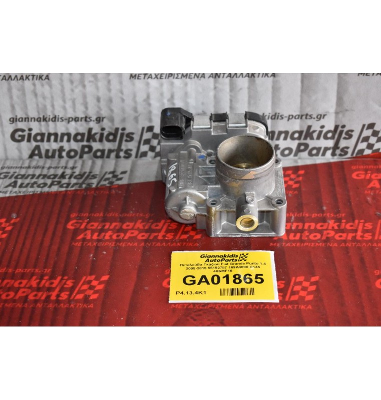 Πεταλούδα Γκαζιού Fiat Grande Punto 1.4 2005-2015 55192787 169A4000 C146 40SMF10