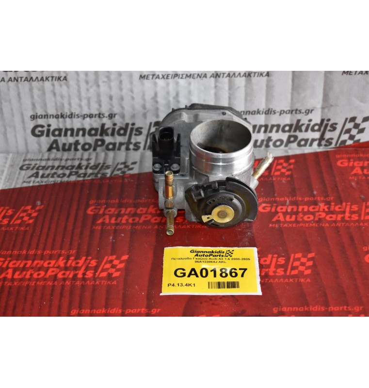 Πεταλούδα Γκαζιού Audi A3 1.6 2000-2005 06A133064J AKL