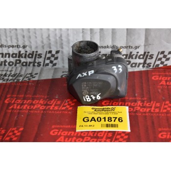 Πεταλούδα Γκαζιού Volkswagen Golf 1998-2005 036133062 1.4 AXP