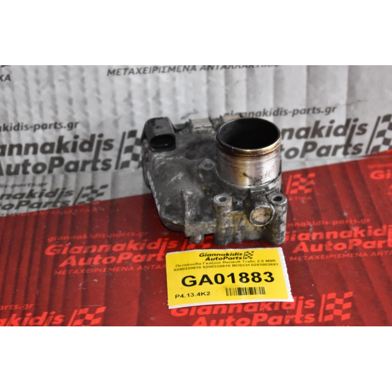 Πεταλούδα Γκαζιού Renault Trafic 2.0 M9R 8200330810 8200330810 BOSCH 0281002681