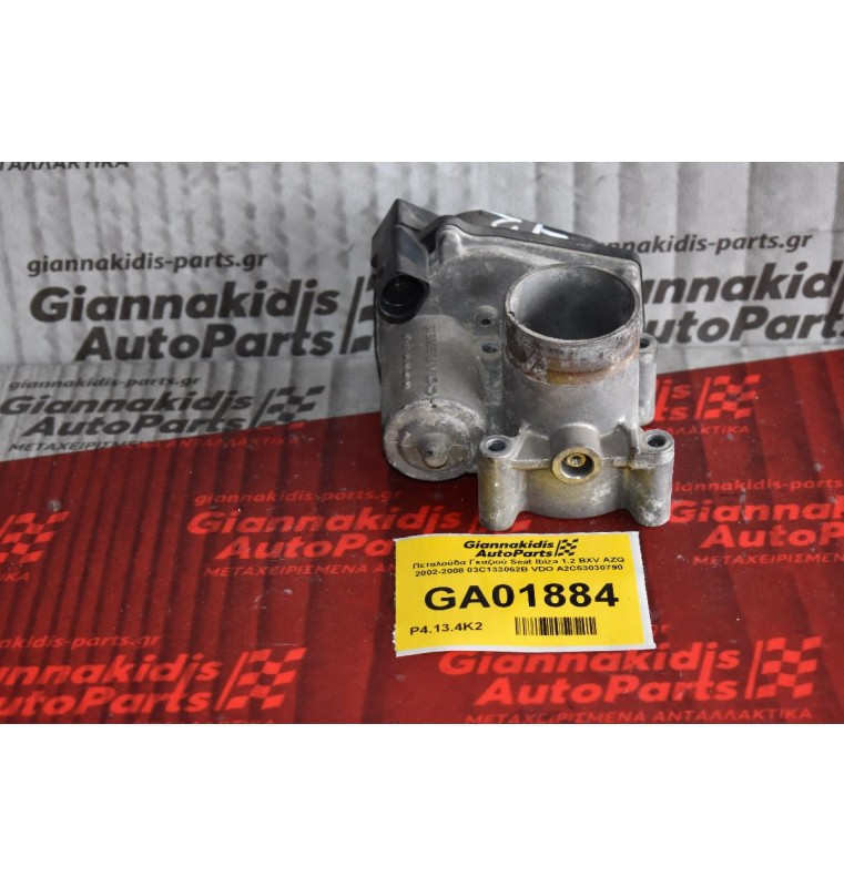 Πεταλούδα Γκαζιού Seat Ibiza 1.2 BXV AZQ 2002-2008 03C133062B VDO A2C53030790