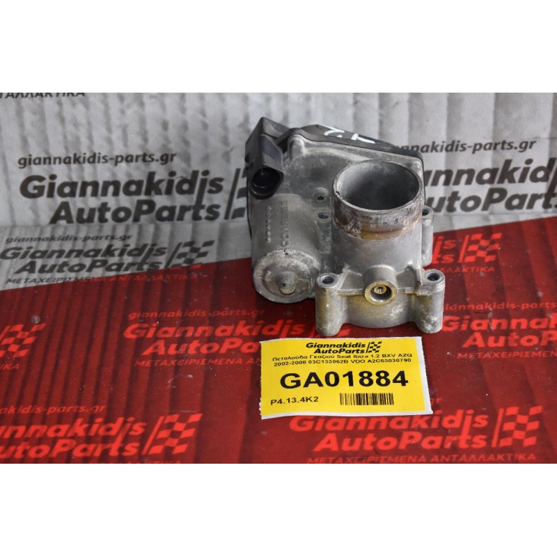 Πεταλούδα Γκαζιού Seat Ibiza 1.2 BXV AZQ 2002-2008 03C133062B VDO A2C53030790