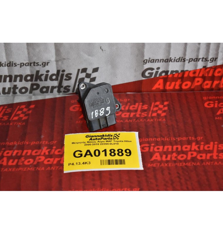 Μετρητής Μάζας Αέρα MAF Toyota Hilux 2005-2010 22204-0L010 VN197400-4000