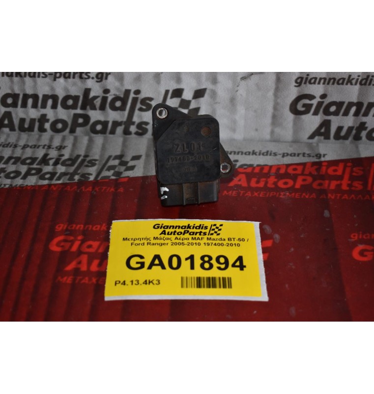 Μετρητής Μάζας Αέρα MAF Mazda BT-50 / Ford Ranger 2005-2010 197400-2010