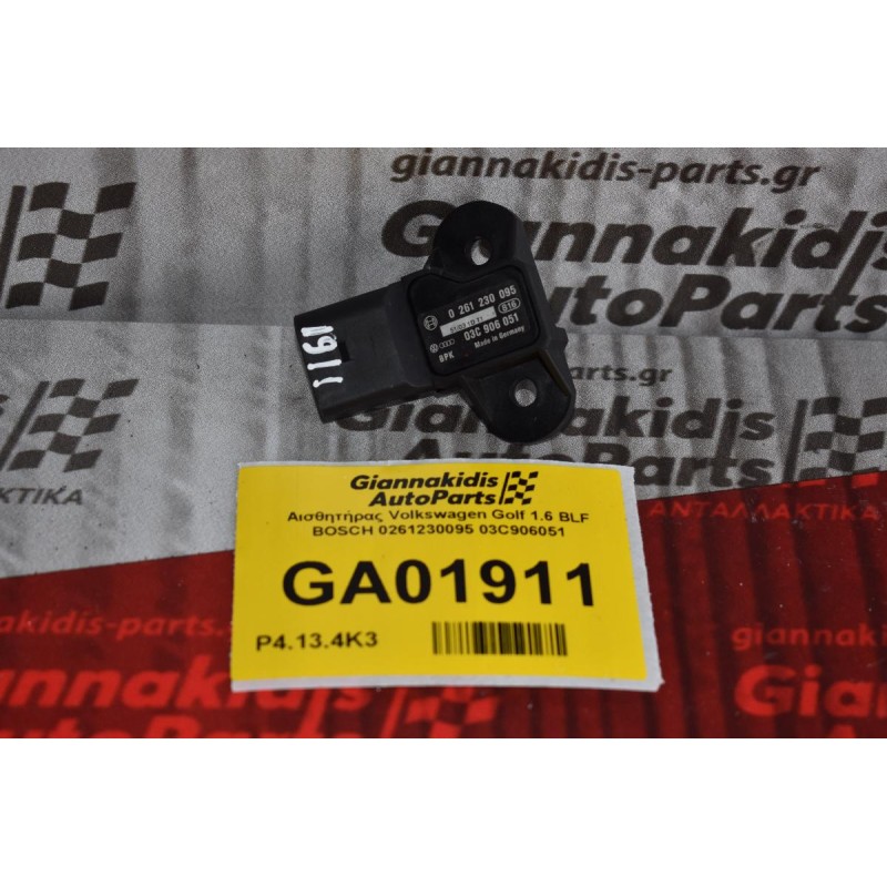 Αισθητήρας Volkswagen Golf 1.6 BLF BOSCH 0261230095 03C906051