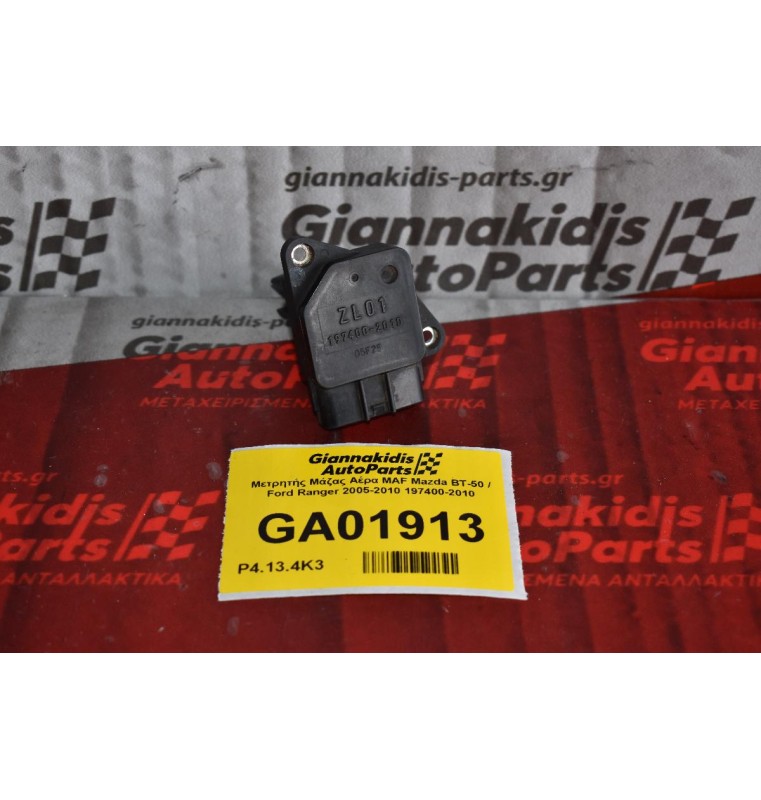 Μετρητής Μάζας Αέρα MAF Mazda BT-50 / Ford Ranger 2005-2010 197400-2010