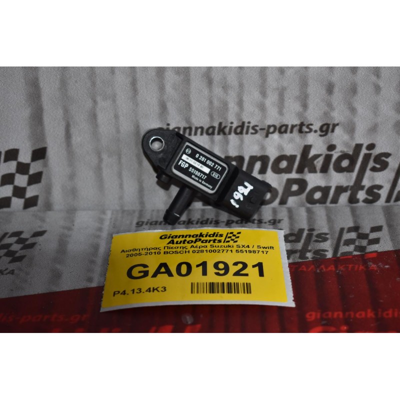 Αισθητήρας Πίεσης Αέρα Suzuki SX4 / Swift 2005-2010 BOSCH 0281002771 55198717
