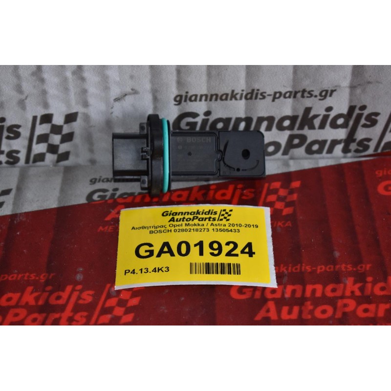 Αισθητήρας Opel Mokka / Astra 2010-2019 BOSCH 0280218273 13505433