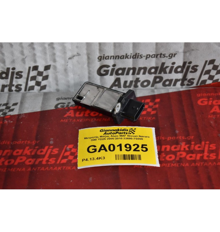 Μετρητής Μάζας Αέρα MAF Nissan Navara D40 YD25 2005-2010 22680-7S000