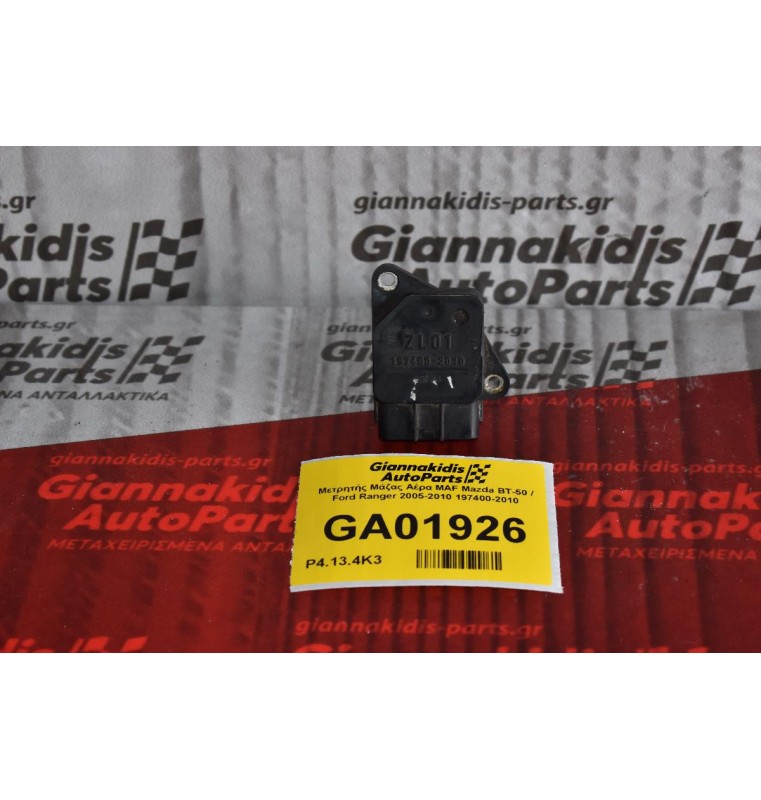 Μετρητής Μάζας Αέρα MAF Mazda BT-50 / Ford Ranger 2005-2010 197400-2010