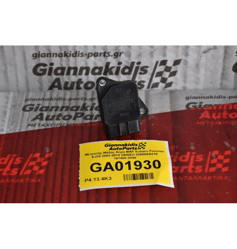 Μετρητής Μάζας Αέρα MAF Subaru Forester EJ25 2003-2010 DENSO 22680AA310 197400-2090