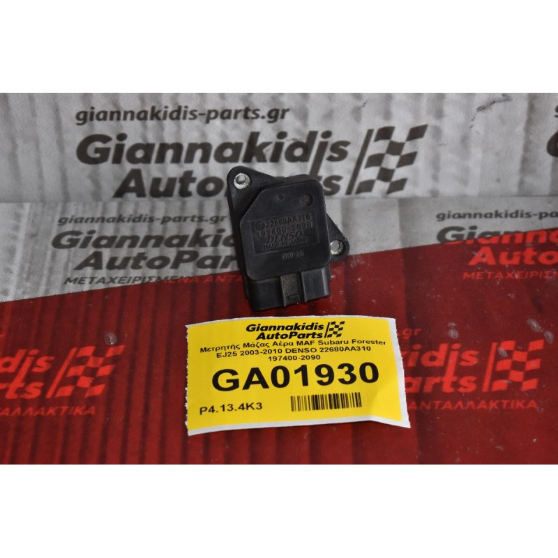 Μετρητής Μάζας Αέρα MAF Subaru Forester EJ25 2003-2010 DENSO 22680AA310 197400-2090
