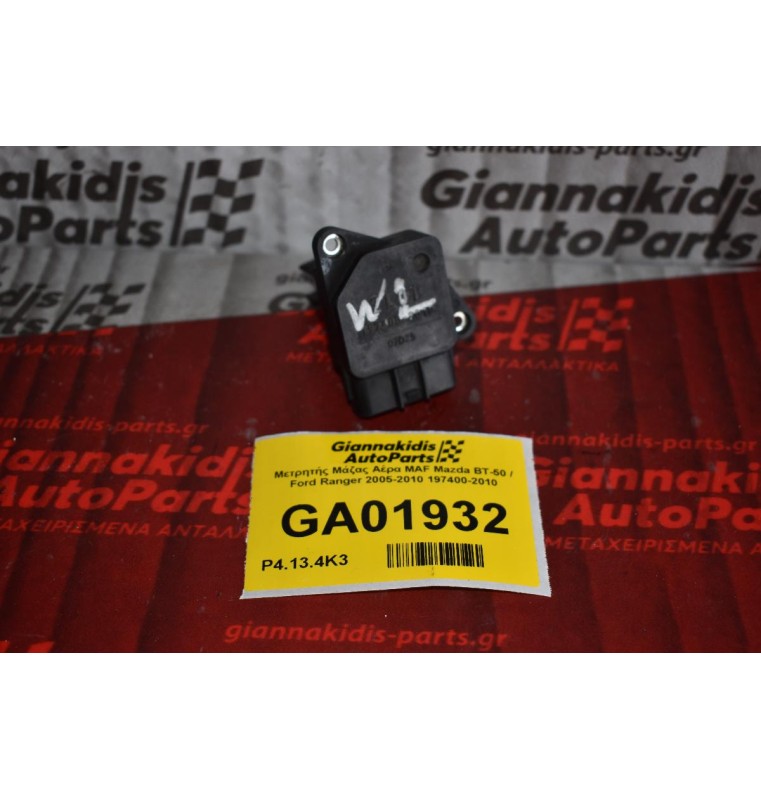 Μετρητής Μάζας Αέρα MAF Mazda BT-50 / Ford Ranger 2005-2010 197400-2010