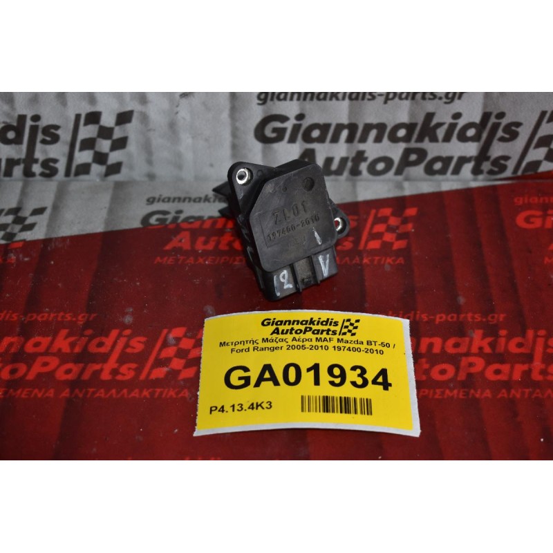 Μετρητής Μάζας Αέρα MAF Mazda BT-50 / Ford Ranger 2005-2010 197400-2010
