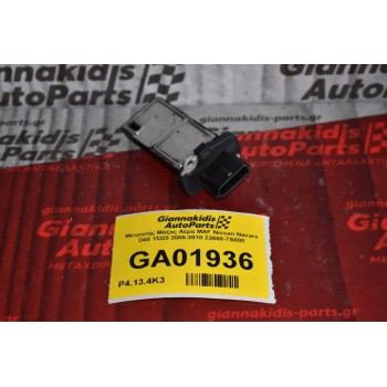 Μετρητής Μάζας Αέρα MAF Nissan Navara D40 YD25 2005-2010 22680-7S000