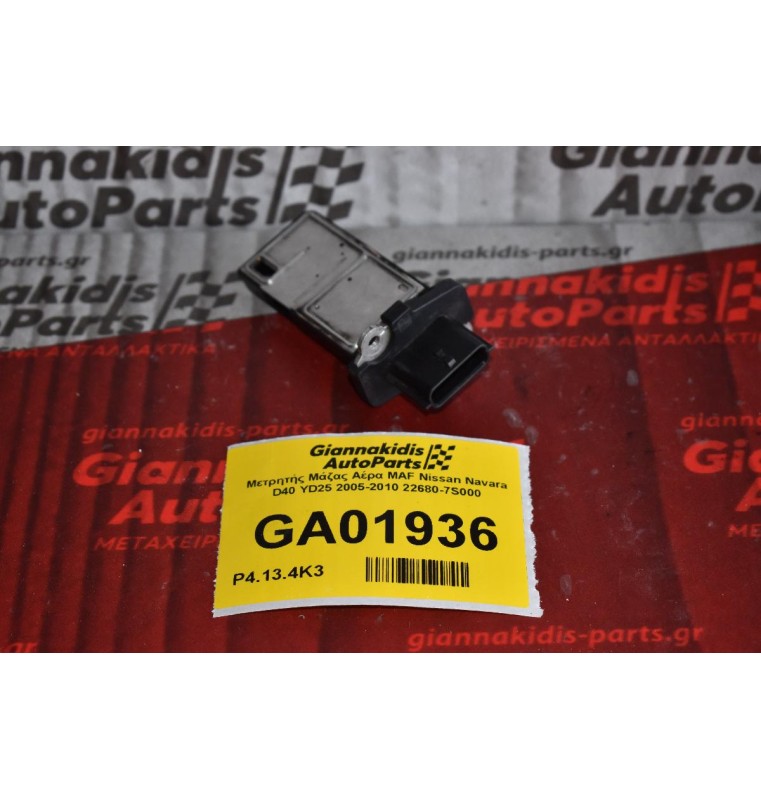 Μετρητής Μάζας Αέρα MAF Nissan Navara D40 YD25 2005-2010 22680-7S000