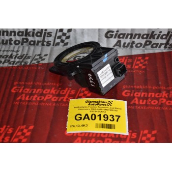Αισθητήρας Γωνίας Τιμονιού Land Rover Discovery 2003-2010 SRO 500110 ESC64SUK1A