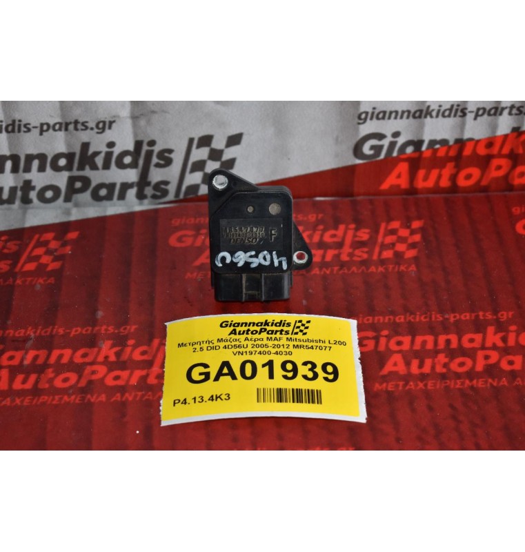 Μετρητής Μάζας Αέρα MAF Mitsubishi L200 2.5 DID 4D56U 2005-2012 MR547077 VN197400-4030