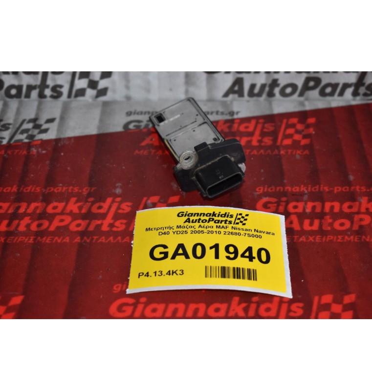 Μετρητής Μάζας Αέρα MAF Nissan Navara D40 YD25 2005-2010 22680-7S000