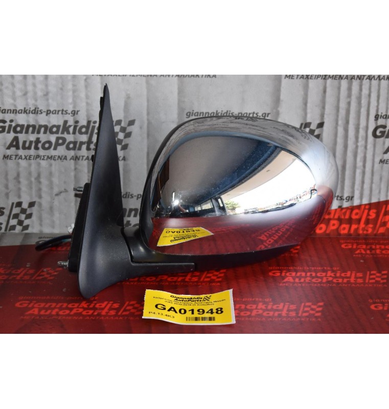 Καθρέπτης Ηλεκτρικός Αριστερός Nissan Juke 2010-2015 (3 Καλώδια)