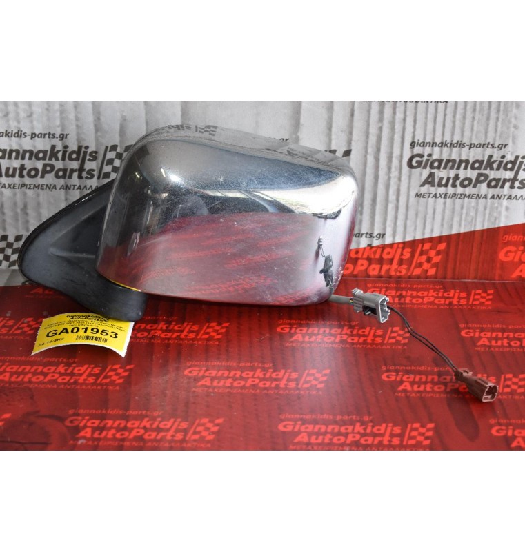 Καθρέπτης Ηλεκτρικός Αριστερός Nissan Navara D22 2001-2005 (3+2 Καλώδια) (Νίκελ λιγο φθαρμένο)