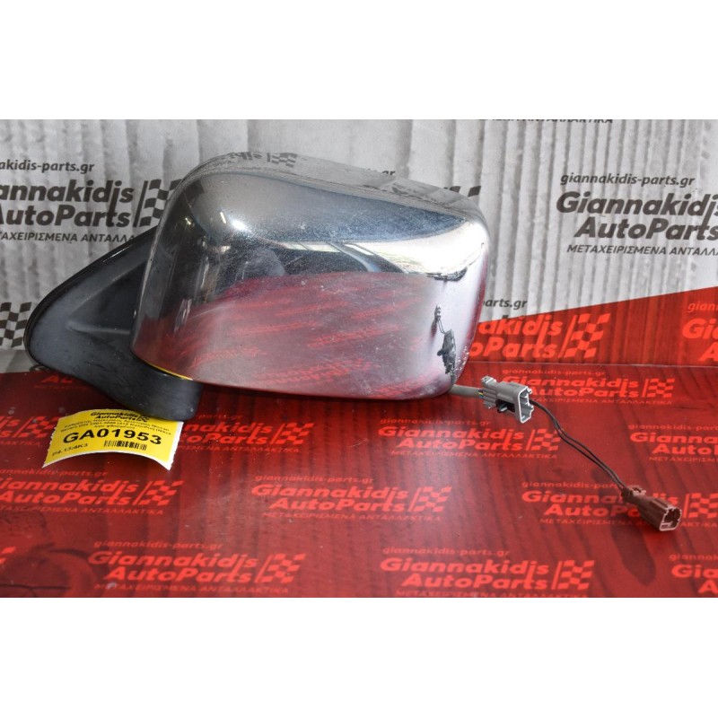 Καθρέπτης Ηλεκτρικός Αριστερός Nissan Navara D22 2001-2005 (3+2 Καλώδια) (Νίκελ λιγο φθαρμένο)