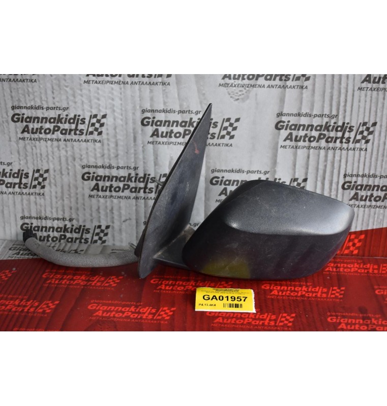 Καθρέπτης Ηλεκτρικός Αριστερός Nissan Navara D40 2005-2010 (3 επαφές)