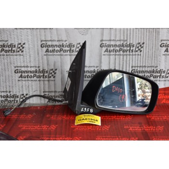 Καθρέπτης Ηλεκτρικός Δεξιός Nissan Navara D40 2005-2010 (5 επαφές)
