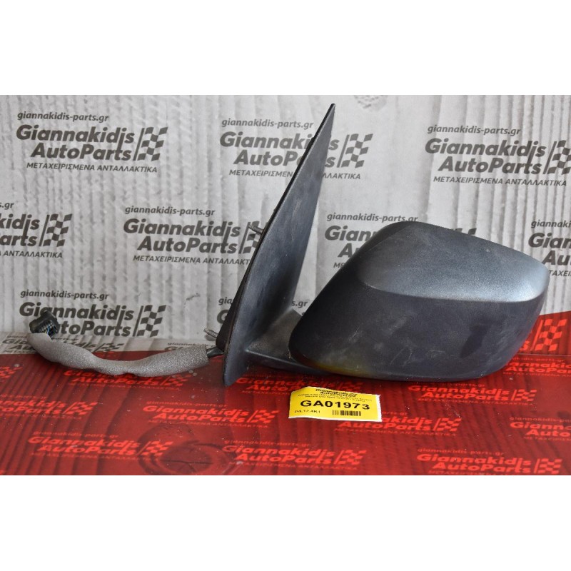 Καθρέπτης Ηλεκτρικός Αριστερός Nissan Navara D40 2005-2010 (5 επαφές)