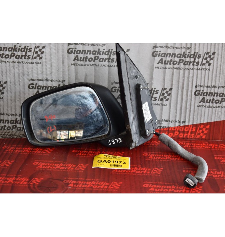 Καθρέπτης Ηλεκτρικός Αριστερός Nissan Navara D40 2005-2010 (5 επαφές)