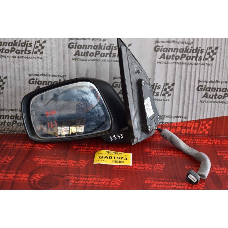 Καθρέπτης Ηλεκτρικός Αριστερός Nissan Navara D40 2005-2010 (5 επαφές)