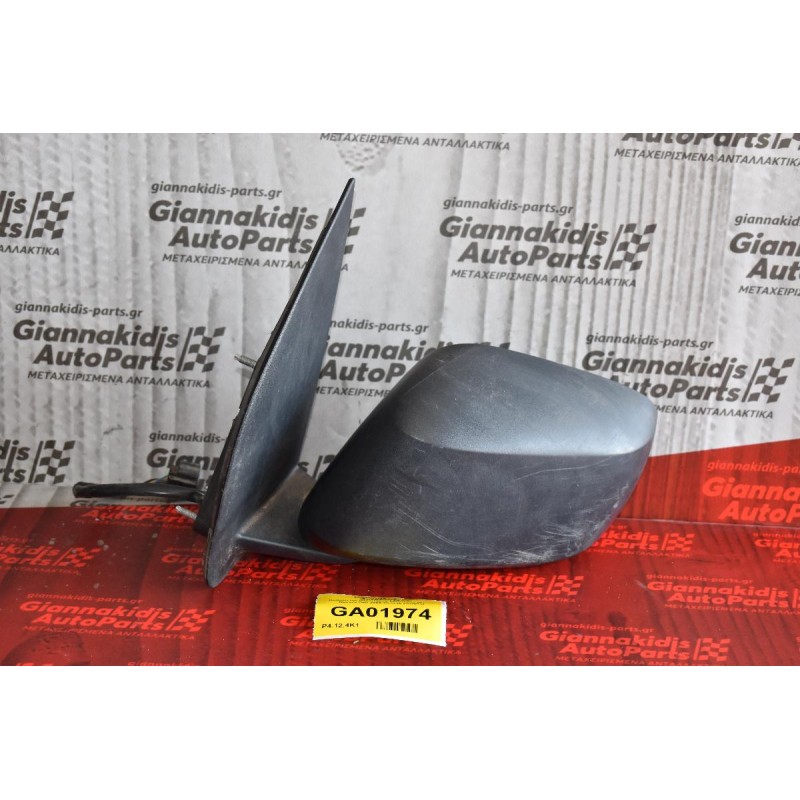 Καθρέπτης Ηλεκτρικός Αριστερός Nissan Navara D40 2005-2010 (5 επαφές)