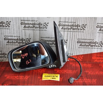 Καθρέπτης Ηλεκτρικός Αριστερός Nissan Navara D40 2005-2010 (5 επαφές)