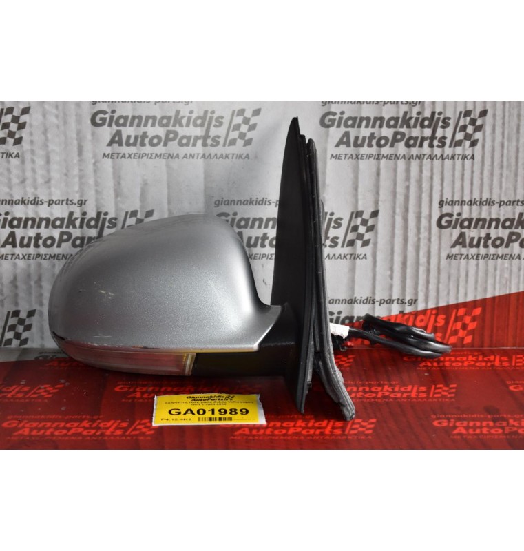 Καθρέπτης Ηλεκτρικός Δεξιός Volkswagen Golf V 2003-2008 (7 pins)