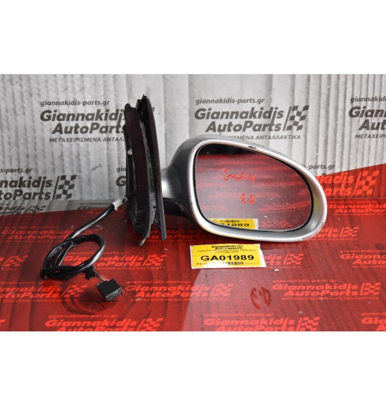 Καθρέπτης Ηλεκτρικός Δεξιός Volkswagen Golf V 2003-2008 (7 pins)