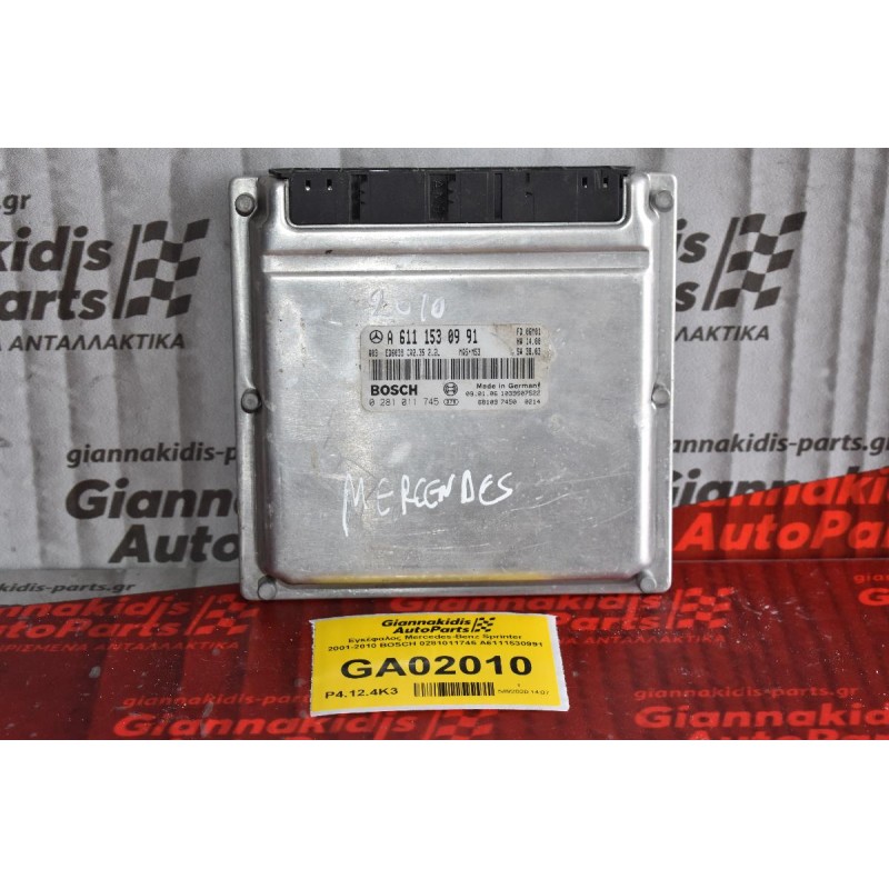 Εγκέφαλος Mercedes-Benz Sprinter 2001-2010 BOSCH 0281011745 A6111530991