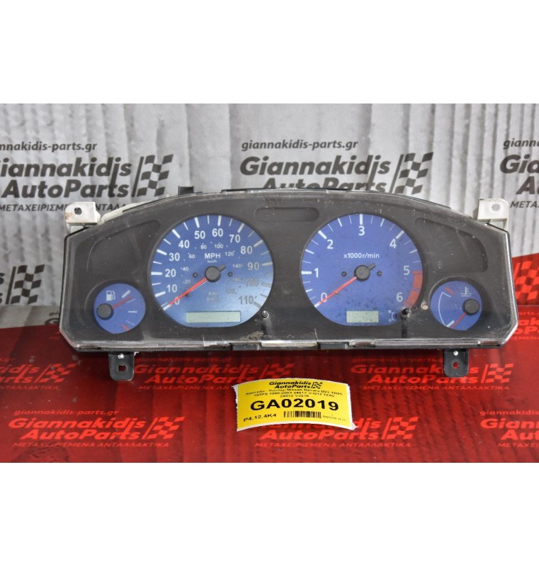 Καντράν - Κοντέρ Nissan Navara D22 TD25 103PS 1998-2001 24812-VJ212 224C 24812-VJ210 (Μικρό σπασιμο)