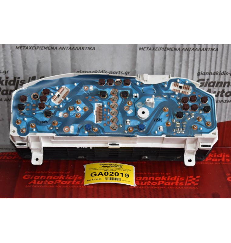 Καντράν - Κοντέρ Nissan Navara D22 TD25 103PS 1998-2001 24812-VJ212 224C 24812-VJ210 (Μικρό σπασιμο)