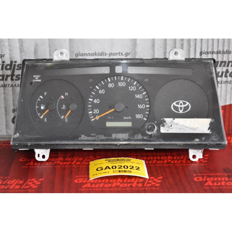 Καντράν - Κοντέρ Toyota Hiace 1997-2001 83800-26841