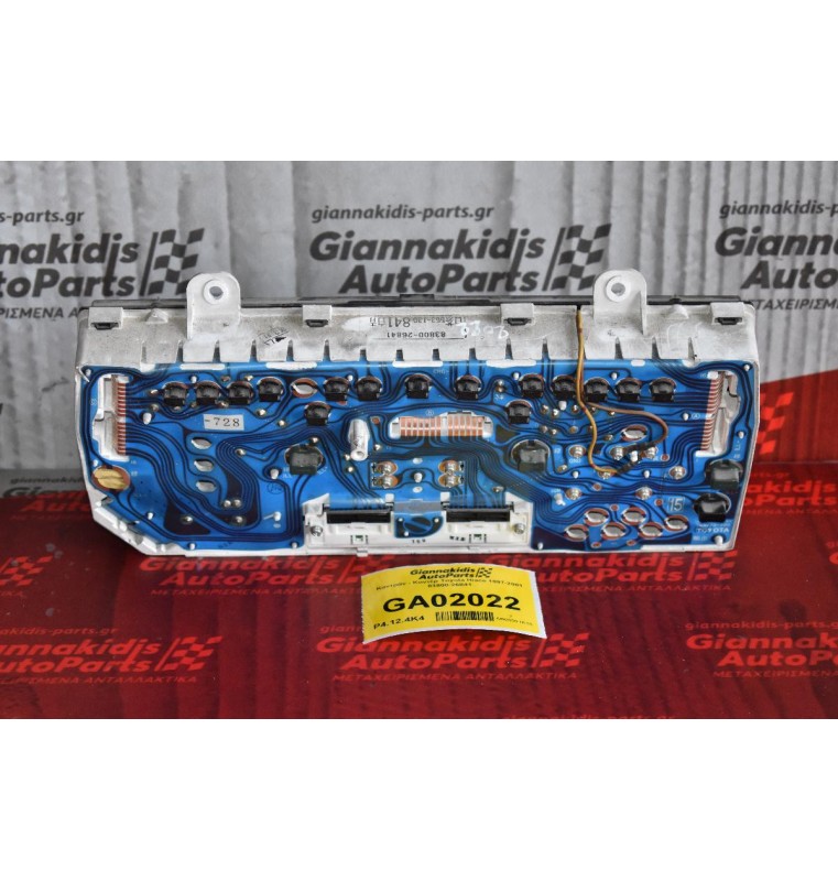 Καντράν - Κοντέρ Toyota Hiace 1997-2001 83800-26841