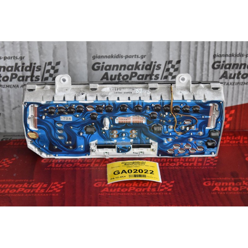 Καντράν - Κοντέρ Toyota Hiace 1997-2001 83800-26841