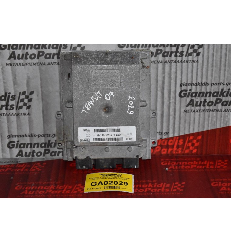 Εγκέφαλος + Κίτ Ford Transit 2.2 / 2.4 TDCI 2005-2012 6C11-12A650-AH DCU-101
