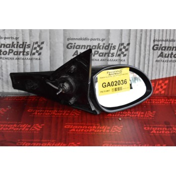 Καθρέπτης Δεξιός Opel Vectra B 1996-2002