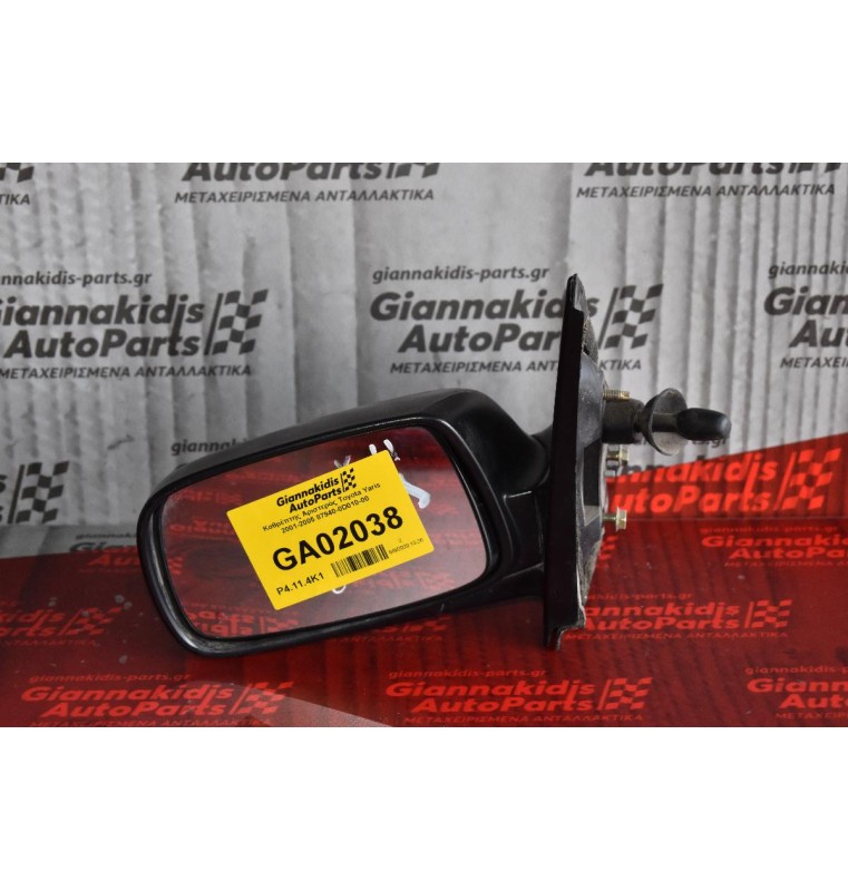 Καθρέπτης Αριστερός Toyota Yaris 2001-2005 87940-0D010-00