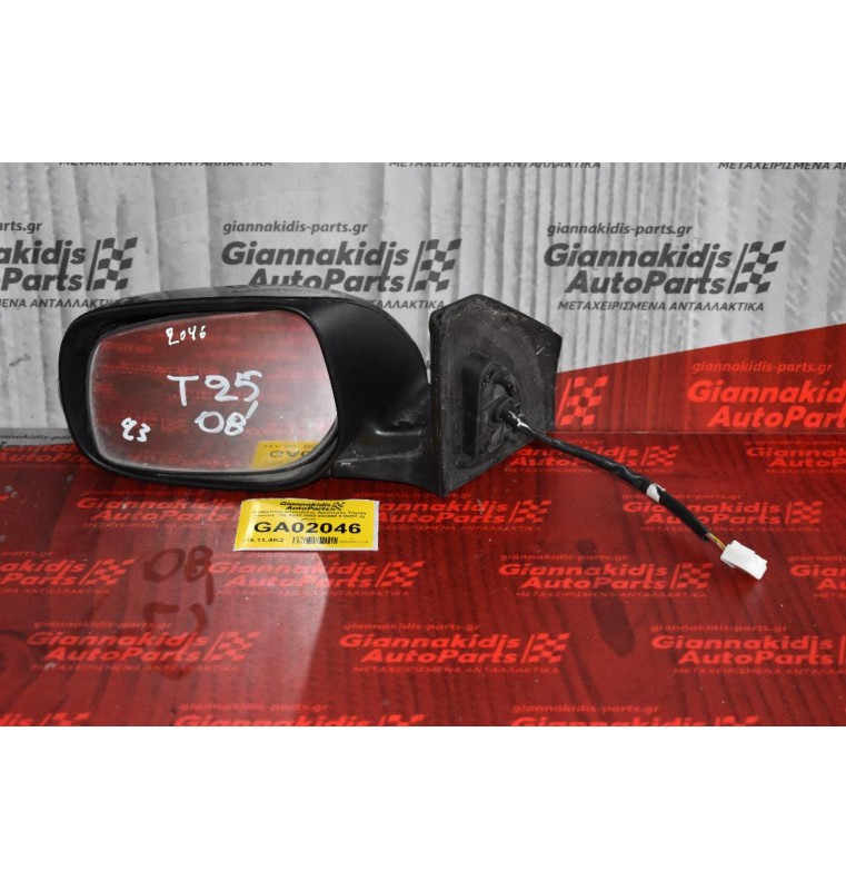 Καθρέπτης Ηλεκτρικός Αριστερός Toyota Avensis T25 2002-2009 020058 016057 (5 pins)