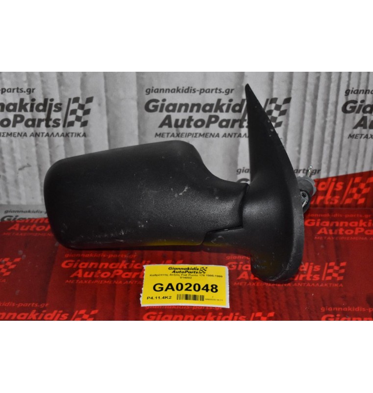 Καθρέπτης Δεξιός Fiat Punto 176 1995-1999 014002