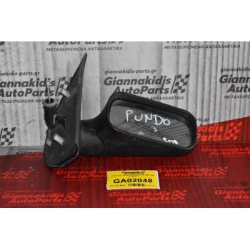 Καθρέπτης Δεξιός Fiat Punto 176 1995-1999 014002