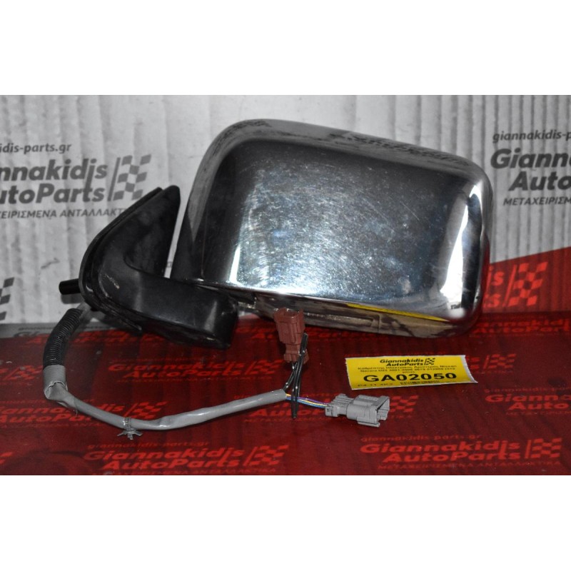 Καθρέπτης Ηλεκτρικός Αριστερός Nissan Navara D22 2001-2005 5679 012089 (3+2 pins)