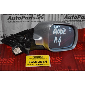 Καθρέπτης Ηλεκτρικός Δεξιός Audi A4 1994-1997 012319 (5 pins)