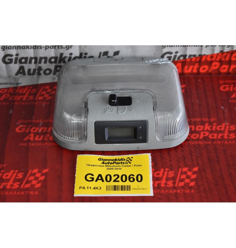 Πλαφονιέρα Mitsubishi Canter / Fuso 2000-2010